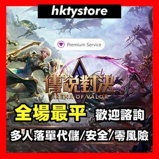 （分類：）位於 。 由 hktystore 提交（商品編號 1403482679，圖片 1）。簡介： 。