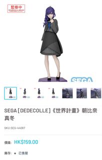 （分類：）位於 。 由 milk_teaa 提交（商品編號 1403581862，圖片 1）。簡介： 。