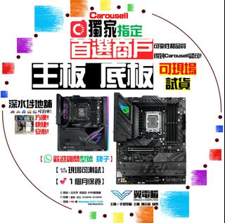 （分類：）位於 。 由 wingscomputer001 提交（商品編號 1185021046，圖片 1）。簡介： 。