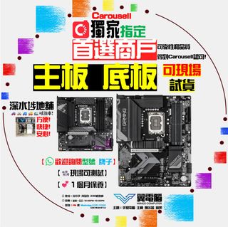 （分類：）位於 。 由 wingscomputer001 提交（商品編號 1174071267，圖片 1）。簡介： 。