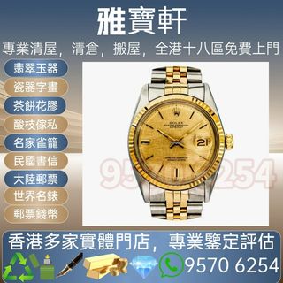 （分類：）位於 。 由 lxx70844912 提交（商品編號 1403502160，圖片 1）。簡介： 。