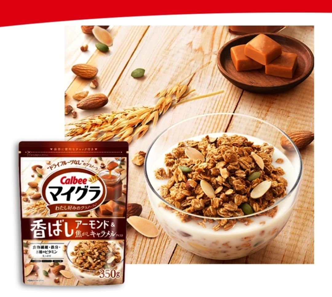 Held （分類：包裝食物&即食食物）位於 Hong Kong。 由 ycm-hk 提交（商品編號 1403430503，圖片 2）。簡介： 全新 最後 1包 日本製造 BBD 2025年11月底 卡樂B 焦糖風味烤杏仁南瓜籽 穀物麥片 350g Calbee Granola Cereal with Roasted Almond Caramel Flavour カルビー マイグラ 香ばしアーモンド＆焦がしキャラメルテイスト 麥皮 早餐 下午茶 宵夜 如全同時購買另一款同系列穀物 (https://carousell.app.link/qfZIZ3FaAYb), 2包只需$25 - 100% new 全新, 只有 1包 - 最佳食用日期 Best before: 2025年11月底 - 重量: 350g - 由 燕麥與 烤杏仁片, 碎杏仁和南瓜仁 混合而成, 富含各種營養及膳食纖維 - 只需隨意加 奶/豆奶/朱古力奶/酸奶 (Yogurt drink), 就可食用, 早餐, 下午茶, 宵夜