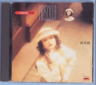 ☆CD【ザ・ベスト・オブ・プリシラ・チャン/陳慧嫻】永遠是的