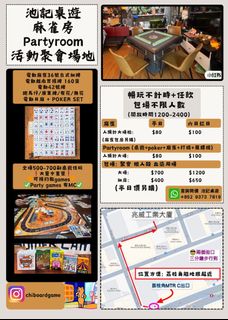 （分類：）位於 。 由 chiboardgame 提交（商品編號 1352402598，圖片 1）。簡介： 。