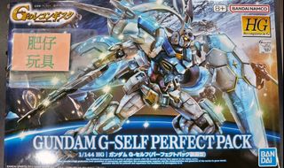 （分類：）位於 。 由 fatboyshop 提交（商品編號 1403587759，圖片 1）。簡介： 。