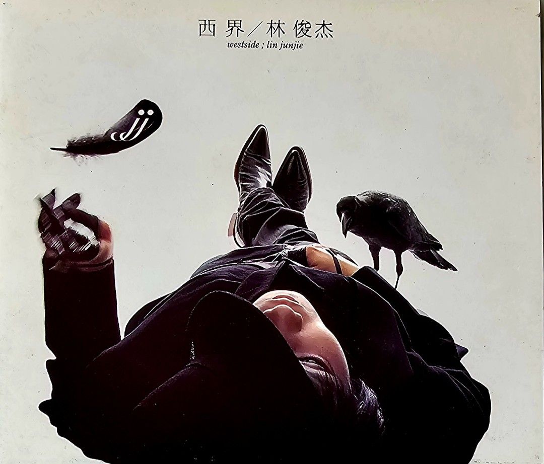 林俊杰JJ Lin - Various Albums CD Collection, Hobbies & Lifestyle