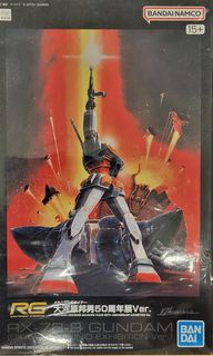 大河原邦男50周年出售| 玩具& 遊戲類| Carousell Hong Kong