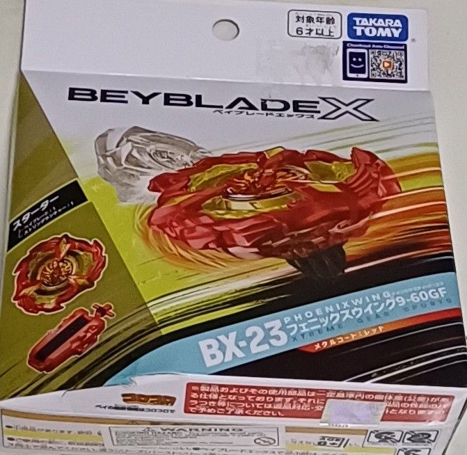 Beyblade x Bx-23 Phoenix wing (Category: Action & Battle Toys) located in Manila. Submitted by cjsay1995 (Listing ID 1403539151, Image 1). Description: *Brand-new with box *9-60GF *Not yet used *Loc. : Valenzuela city .