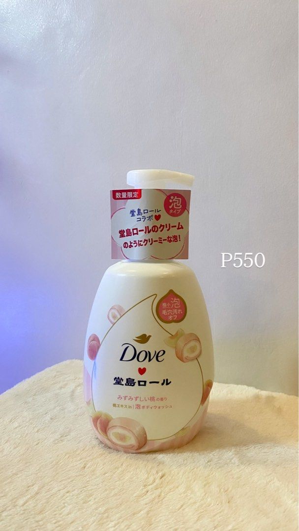 Dove Dojima Roll Body Wash (Category: Bath) located in Bacoor. Submitted by imshairag (Listing ID 1403484602, Image 1). Description: - Dove Dojima Roll body wash - Creamy foam - Fresh peach scent - Removes pore-clogging dirt - Limited edition - P550.