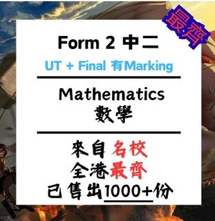 （分類：）位於 。 由 si_yuan_education 提交（商品編號 1403463087，圖片 1）。簡介： 。