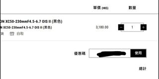 （分類：）位於 。 由 alex_chan1221 提交（商品編號 1403562533，圖片 1）。簡介： 。