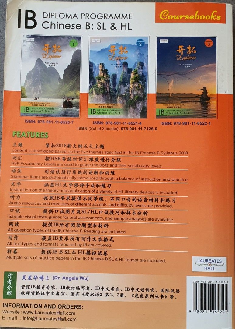 IB Chinese B Explorer Coursebook 3, Hobbies & Toys, Books & Magazines ...