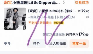 （分類：）位於 。 由 azuzaaaa 提交（商品編號 1403567596，圖片 1）。簡介： 。