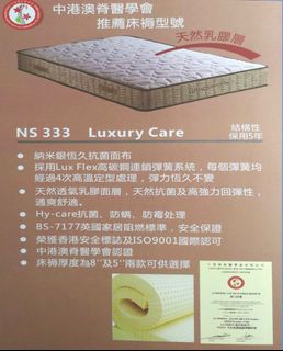 （分類：）位於 。 由 simplyt 提交（商品編號 1403498160，圖片 1）。簡介： 。