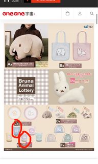 （分類：）位於 。 由 kaoushoppu 提交（商品編號 1403574019，圖片 1）。簡介： 。