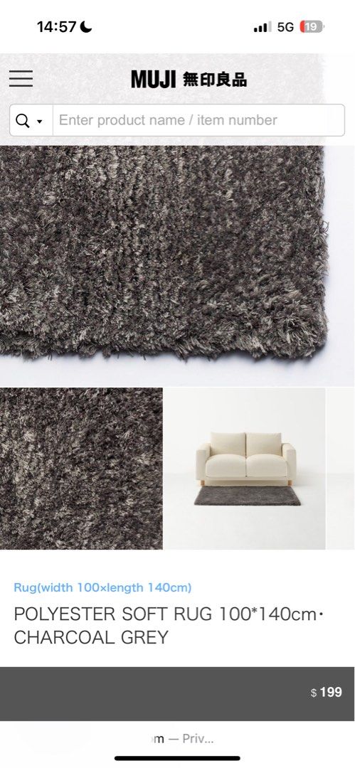 Muji Polyester Soft Grey Rug, Furniture & Home Living, Home Decor ...