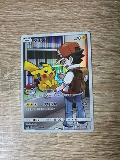 (Category: ) located in . Submitted by tempest23 (Listing ID 1403458558, Image 1). Description: .