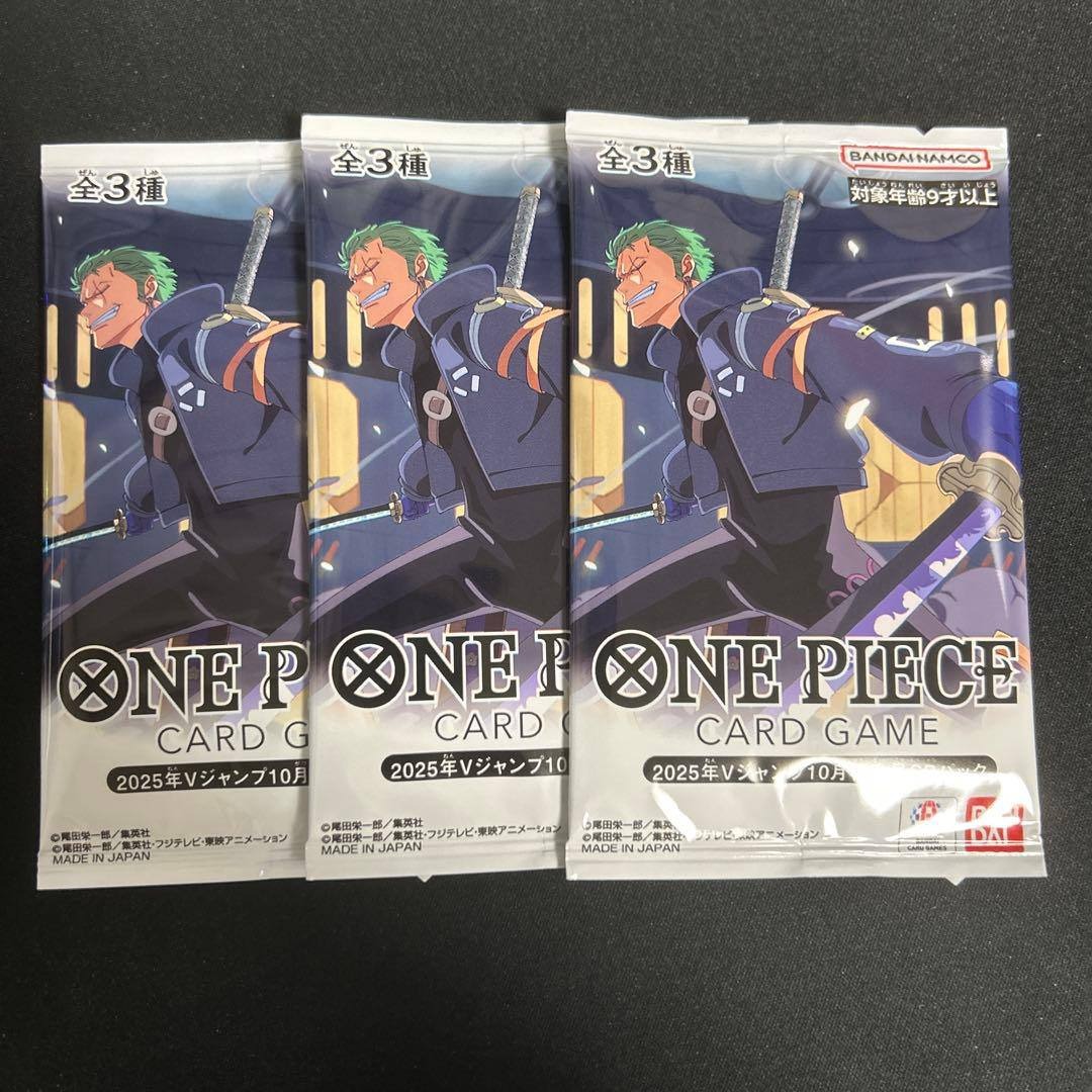 PO! OP SPECIAL PROMO PACK! V JUMP OCT 2025 MAIL IN PROMO! CONFIRMED ...