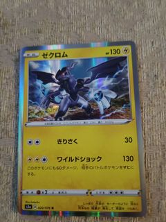 (Category: ) located in . Submitted by adhanazan (Listing ID 1403562075, Image 1). Description: .