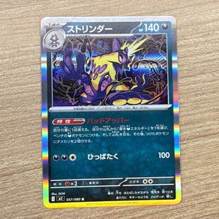 (Category: ) located in . Submitted by cj0320 (Listing ID 1403477008, Image 1). Description: .
