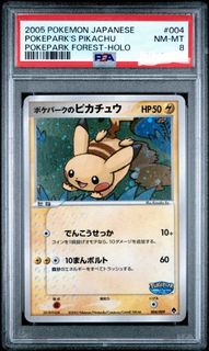 (Category: ) located in . Submitted by poki-e-mart (Listing ID 1403611700, Image 1). Description: .