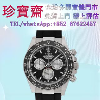 （分類：）位於 。 由 tel-85267622457 提交（商品編號 1403540789，圖片 1）。簡介： 。
