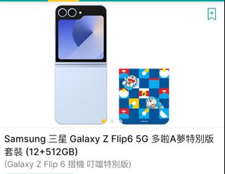 （分類：）位於 。 由 ping9039 提交（商品編號 1403450540，圖片 1）。簡介： 。