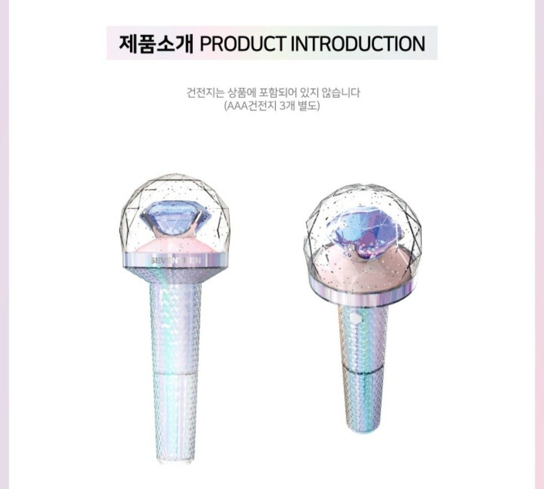 SEVENTEEN Official Light Stick Ver2 (Category: K-Wave Merchandise) located in Quezon City. Submitted by niceandfancy (Listing ID 1403496750, Image 2). Description: Product Name : Official LightStick Ver.2 Size: 95.3 x 92.5 x 246.2 Power: AAA Akaline Batteries X 3EA (Not included) Operation time: 5 Hours.