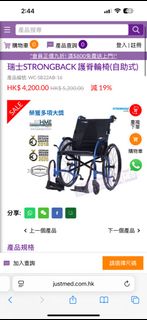 （分類：）位於 。 由 chelio1209 提交（商品編號 1403486750，圖片 1）。簡介： 。