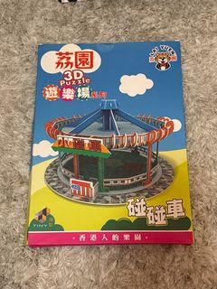 （分類：）位於 。 由 wwceci 提交（商品編號 1403603470，圖片 1）。簡介： 。