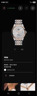 （分類：）位於 。 由 bryanho924 提交（商品編號 1403548923，圖片 1）。簡介： 。