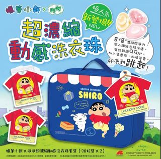 （分類：）位於 。 由 crystal_snoopy 提交（商品編號 1403600832，圖片 1）。簡介： 。