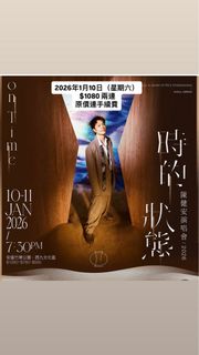 （分類：）位於 。 由 eil.a.tan 提交（商品編號 1403753291，圖片 1）。簡介： 。