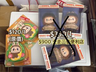 （分類：）位於 。 由 hktorebaselling 提交（商品編號 1386246866，圖片 1）。簡介： 。