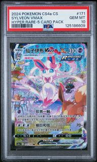 （分類：）位於 。 由 opokemon 提交（商品編號 1403797660，圖片 1）。簡介： 。