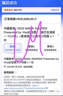（分類：）位於 。 由 lyd___ 提交（商品編號 1403629863，圖片 1）。簡介： 。