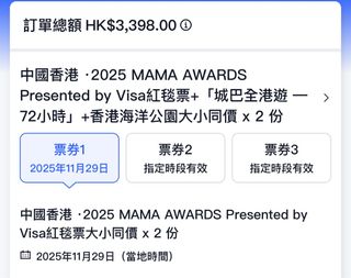 （分類：）位於 。 由 msopswkk 提交（商品編號 1403653105，圖片 1）。簡介： 。