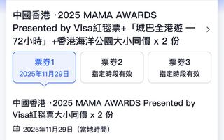 （分類：）位於 。 由 haechan0606 提交（商品編號 1403752930，圖片 1）。簡介： 。