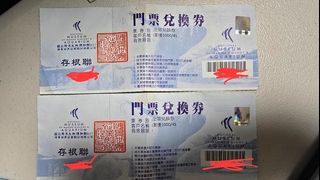 由 sun2062 (刊登 ID 1403627949，圖片 1) 提交，位於 的 (類別：)，說明：。
