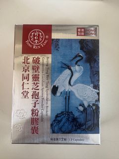 （分類：）位於 。 由 nycdustin 提交（商品編號 1403638484，圖片 1）。簡介： 。