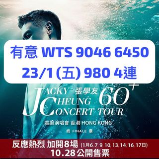 （分類：）位於 。 由 eck0512 提交（商品編號 1403677173，圖片 1）。簡介： 。