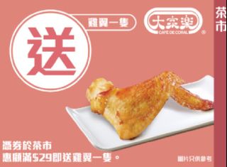 （分類：）位於 。 由 mickeymouse1011 提交（商品編號 1403678529，圖片 1）。簡介： 。