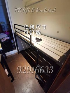 （分類：）位於 。 由 hk_loft_bunkbed 提交（商品編號 1192156656，圖片 1）。簡介： 。