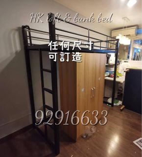 （分類：）位於 。 由 hk_loft_bunkbed 提交（商品編號 1183751484，圖片 1）。簡介： 。