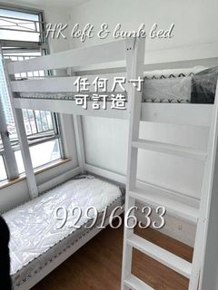 （分類：）位於 。 由 hk_loft_bunkbed 提交（商品編號 1282882400，圖片 1）。簡介： 。