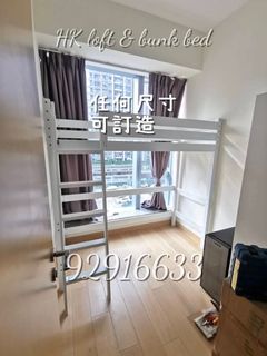 （分類：）位於 。 由 hk_loft_bunkbed 提交（商品編號 1183596426，圖片 1）。簡介： 。