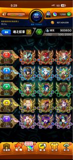 （分類：）位於 。 由 uvudarkness022 提交（商品編號 1403712945，圖片 1）。簡介： 。