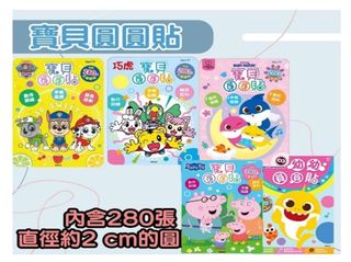 （分類：）位於 。 由 fionchan88 提交（商品編號 1403684904，圖片 1）。簡介： 。