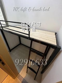 （分類：）位於 。 由 hk_loft_bunkbed 提交（商品編號 1183750904，圖片 1）。簡介： 。