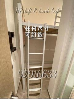（分類：）位於 。 由 hk_loft_bunkbed 提交（商品編號 1173351531，圖片 1）。簡介： 。